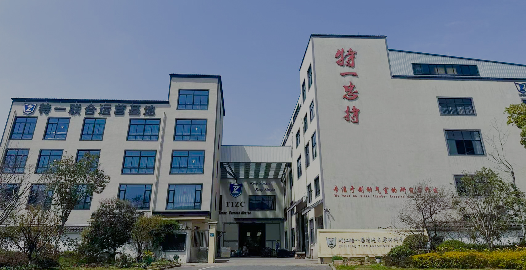 Zhejiang T1ZC Automobile Octs Company